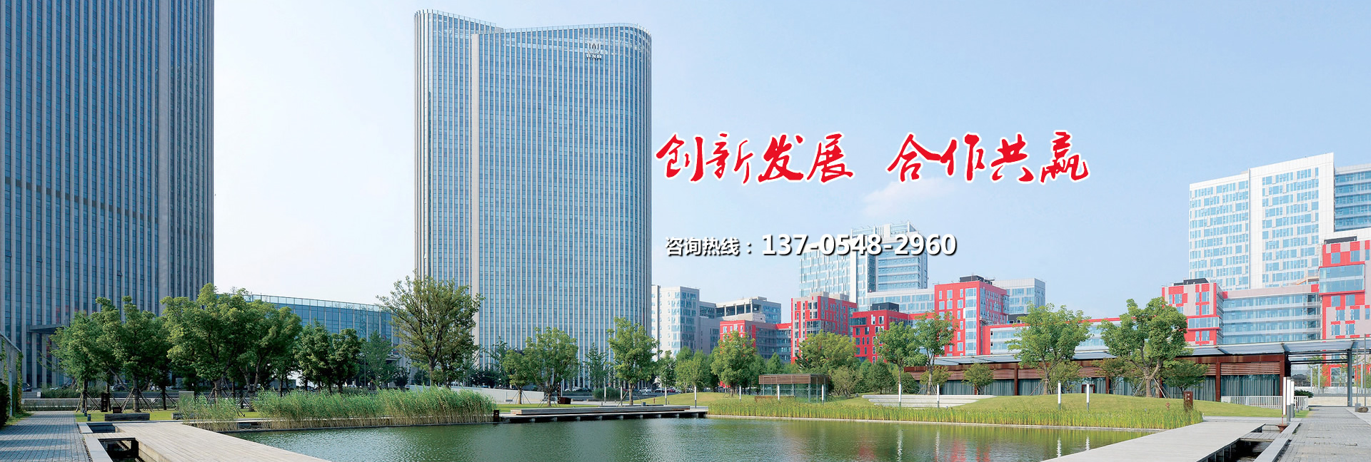 魚臺(tái)縣勝王水處理設(shè)備有限公司