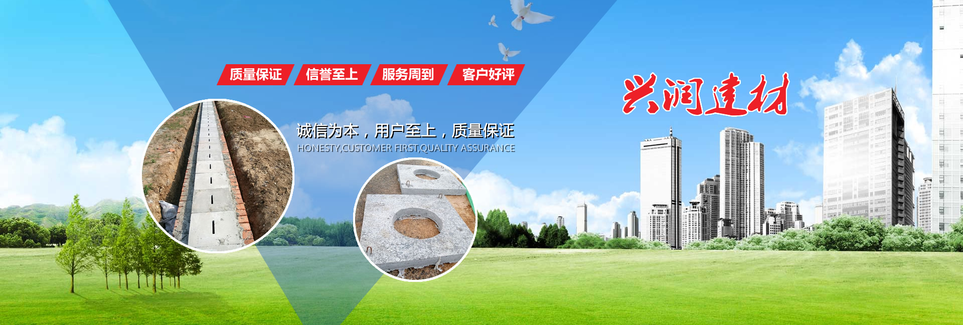 魚臺(tái)縣勝王水處理設(shè)備有限公司